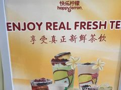 -快乐柠檬happylemon(印象城店)
