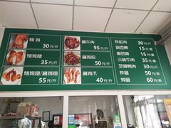 -大益烤鸡
