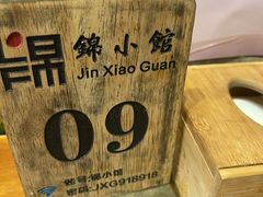 -锦小馆(安贞店)