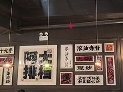 -阿大排档(长春这有山店)
