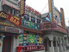 -横店广州街·香港街