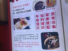 -张果佬年糕卷(科巷店)