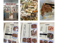 -标记好食