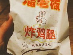 包装-潘老板炸鸡(君临紫金商业街店)