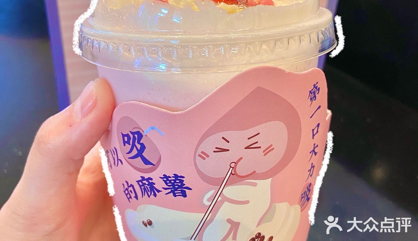 北京这家桃子奶茶也太可爱了吧！