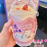 北京这家桃子奶茶也太可爱了吧！