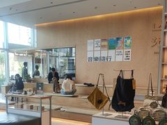 -SAANCI山池咖啡(海上世界文化艺术中心店)