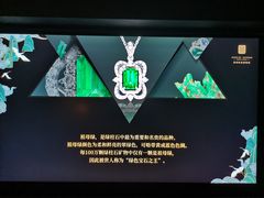 -深圳珠宝博物馆