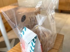 -吉森Bakery(教育路店)