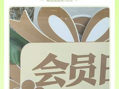 -川匠·睡眠采耳·SPA(九眼桥店)