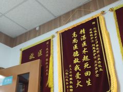 -宠福鑫动物医院(城北分院)