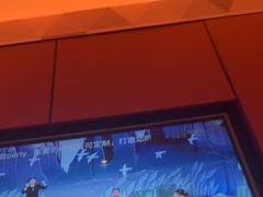 -星聚会KTV(复地活力城店)