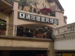 -光谷广场