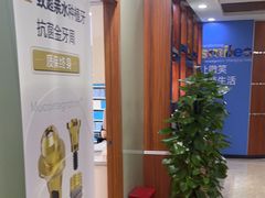 -茂菊口腔连锁(浦东南路店)