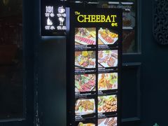 -The Cheebat 锌吧·Bistro(体育西店)