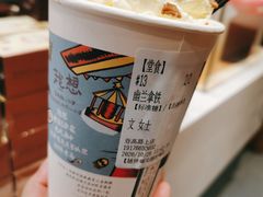 幽兰拿铁-茶颜悦色(登高路上店)
