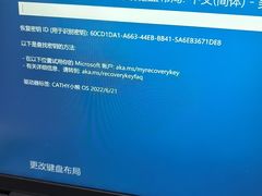 -鑫盛电脑科技(锦秋路店)