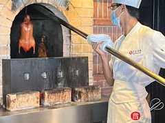 -玖五京菜(杭州城北万象城店)
