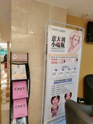 -南京康美美容医院·旗舰店