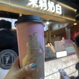 茉莉奶白来绿地缤纷啦~