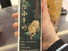 -民信老铺(双皮奶博物馆店)