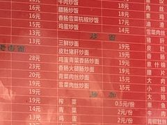 -易记皮肚面(明瓦廊店)