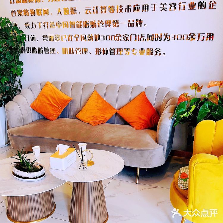 济南探店｜日常保健~藏在记忆力的健康管理~安排上！