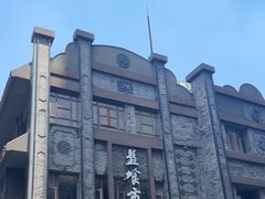 -盘飧市(春熙路店)