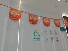 -深圳富茂格伦菲尔口腔门诊部(龙华清湖总院)