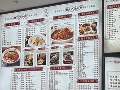 -姚记炒肝店(簋街店)