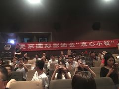 -武商摩尔影城(国广IMAX激光店)