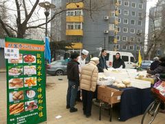 android_upload_pic-聚德华天护国寺小吃(甜水园店)