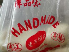 -津品味小吃(大学湾店)