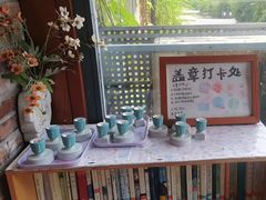-猫的天空之城概念书店(景德镇陶溪川店)