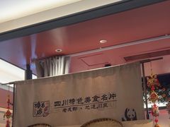 -将军府·鸡毛店(武侯祠店)