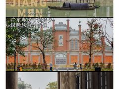 -赤坎·广东华侨国际旅游度假区