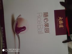 -大桥道食品商店(咸阳路店)