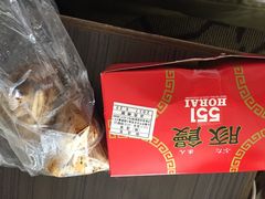 -551蓬莱(JR京都駅店)