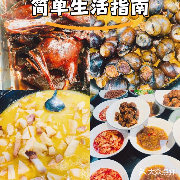 特色菜今日之选