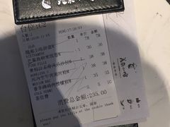 账单-美奈小馆·越南料理(中航城君尚购物中心店)
