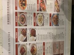 -新宝餐厅(流塘店)