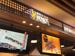 门面-阿芮烤鸡爪(合生广场店)