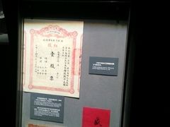 -中共一大纪念馆