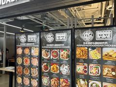 -奇帕波·披萨&炸鸡(诺和木勒站店)