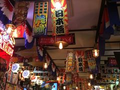 -平成屋· Late Night 食堂(四川北路店)