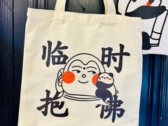 -轩客会(熊猫书店)