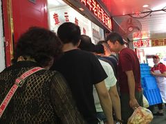 等位区-章云板鸭(总店)