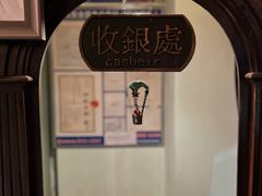 -留香花园(淮海街商业街店)