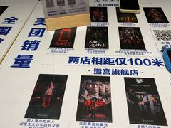 -棂笼·深度沉浸密室(武汉旗舰店)