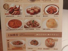 -铭家点心(秦岭路店)